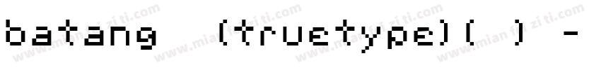 batang 常规 (truetype) (西方)下载字体转换